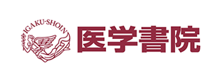 医学書院